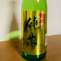 兵庫県の酒