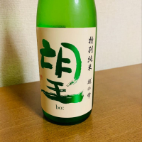 
            望_
            SUIKENさん