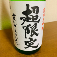 まんさくの花