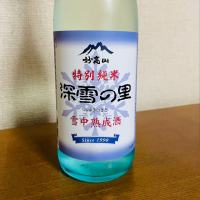 新潟県の酒