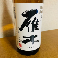 山口県の酒