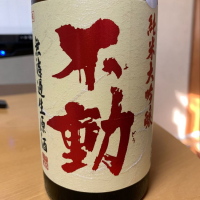 千葉県の酒