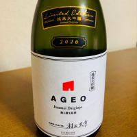 AGEO