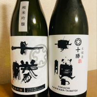 北海道の酒