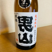 陸奥男山