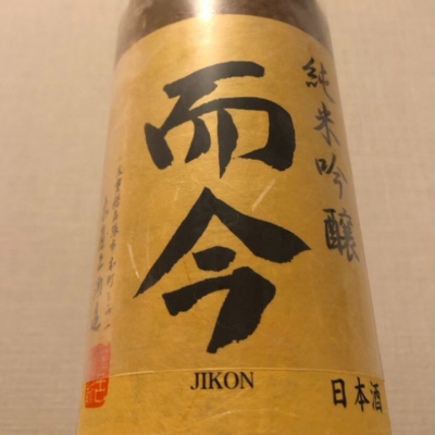 三重県の酒