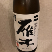 山口県の酒