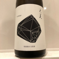 天美
