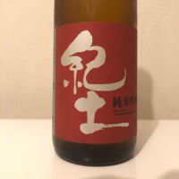 和歌山県の酒