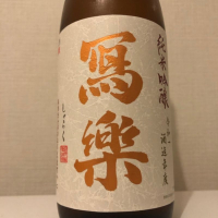 福島県の酒