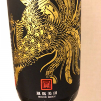 栃木県の酒