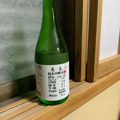 高知県の酒