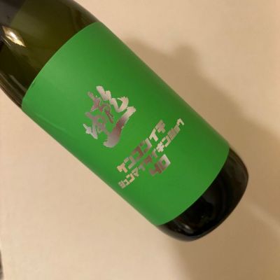 乾坤一のレビュー by_kose