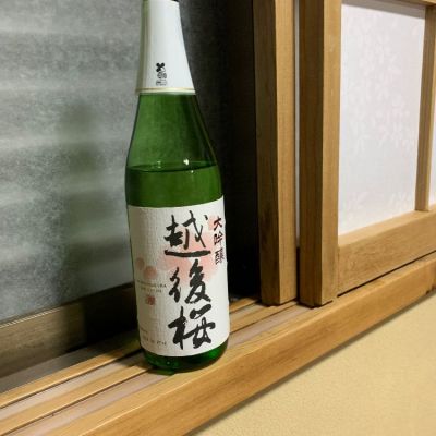 新潟県の酒