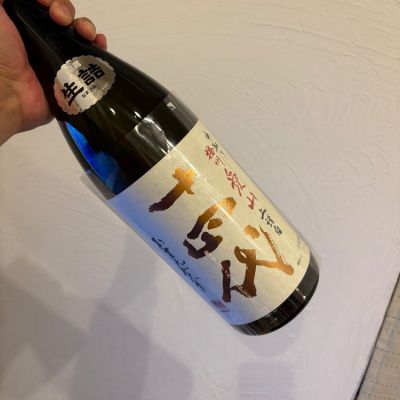 十四代のレビュー by_kose