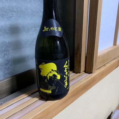 山形県の酒