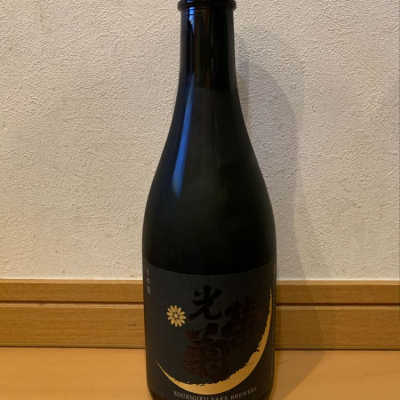 佐賀県の酒