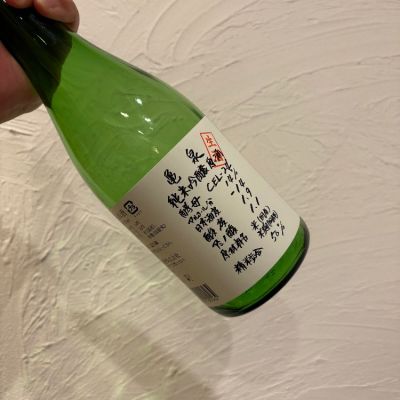 亀泉のレビュー by_kose