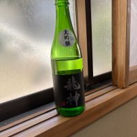 龍神