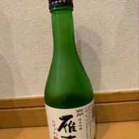 
            雁木_
            koseさん