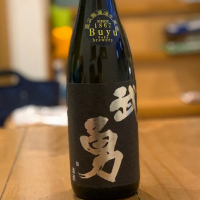 武勇