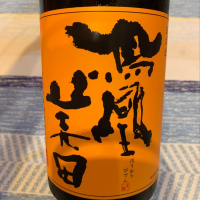 栃木県の酒