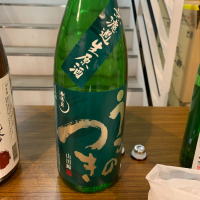 広島県の酒