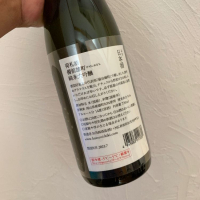 荷札酒のレビュー by_kose