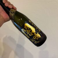 栄光冨士