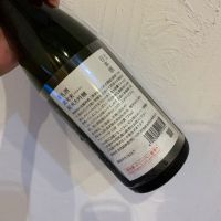 荷札酒のレビュー by_kose