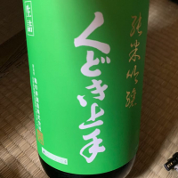 
            くどき上手_
            koseさん