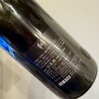 十四代のレビュー by_kose