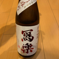 
            写楽（冩樂）_
            koseさん