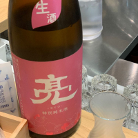 神奈川県の酒