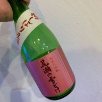 群馬県の酒