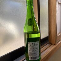 龍神のレビュー by_kose