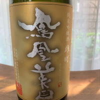 鳳凰美田