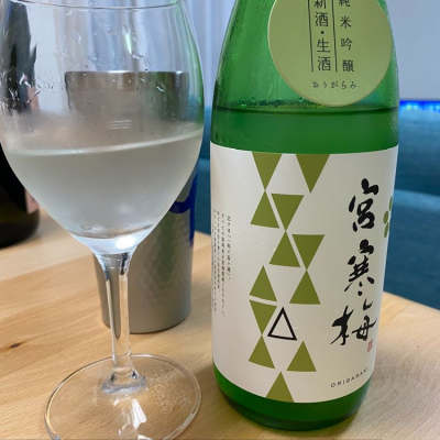 宮城県の酒