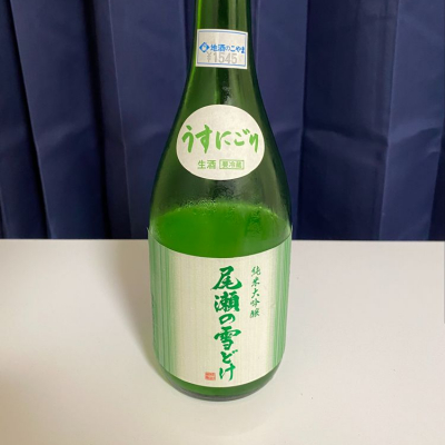 群馬県の酒