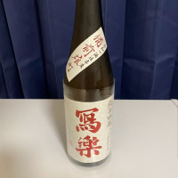 福島県の酒