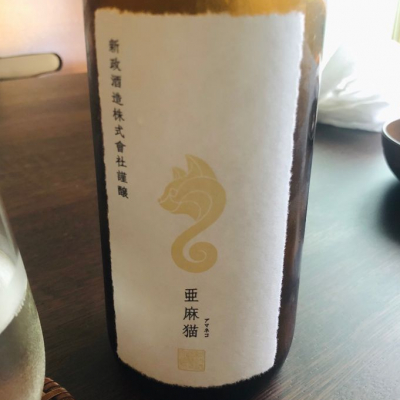 秋田県の酒