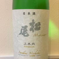 長野県の酒