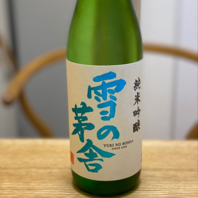 秋田県の酒