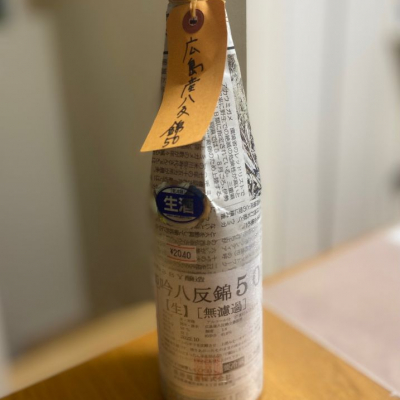 愛知県の酒