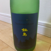 佐賀県の酒