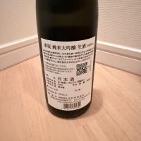 車坂のレビュー by_moon