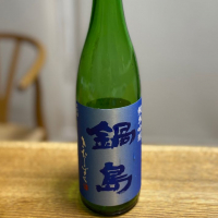 佐賀県の酒