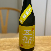 山口県の酒