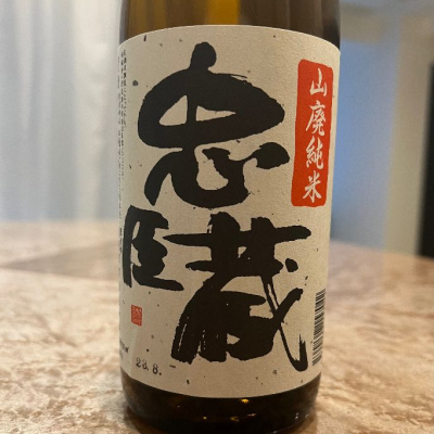 兵庫県の酒