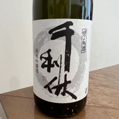 大阪府の酒